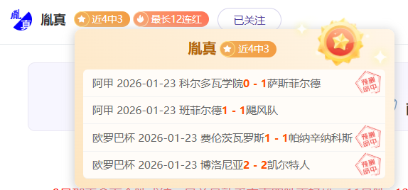 遠藤航加盟,英超首發,阿諾德轉戰,半岛体育,半岛体育官网,半岛体育官网玩家首选