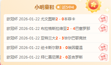 葡萄牙媒体,透露,阿莫林有望,半岛体育,半岛体育官网,半岛体育官网玩家首选