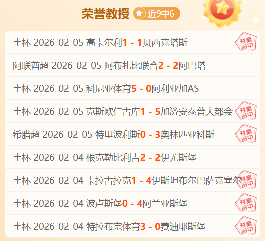 大乐透期号,专家推荐,葡萄牙锋线,半岛体育,半岛体育官网,半岛体育官网玩家首选