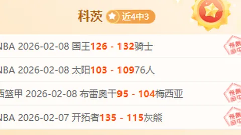 哈尔滨亚冬会隆重开幕：旗帜飘扬，国歌激昂！