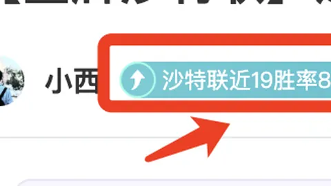 快船迎战绿军战绩解析：三分盛宴淹没绿衫军，卫冕阵容强势不容忽视
