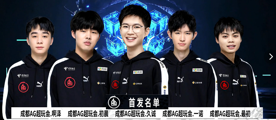 在比赛第X